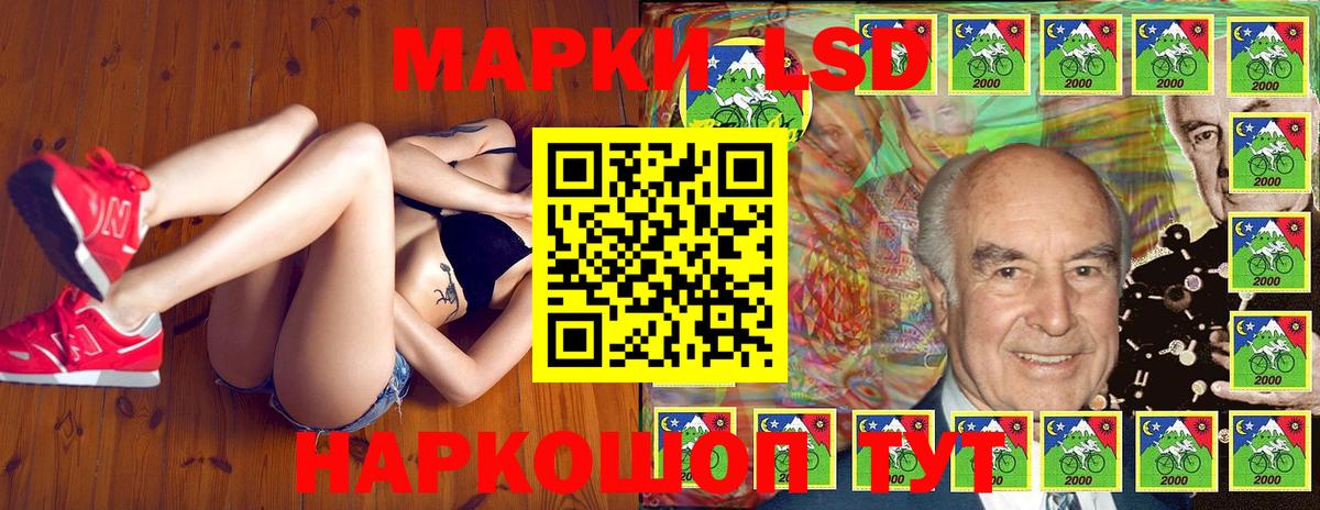 купить закладку  Вход с VPN  Новороссийск  Марки N-bome 1,8мг  Марки NBOMe 