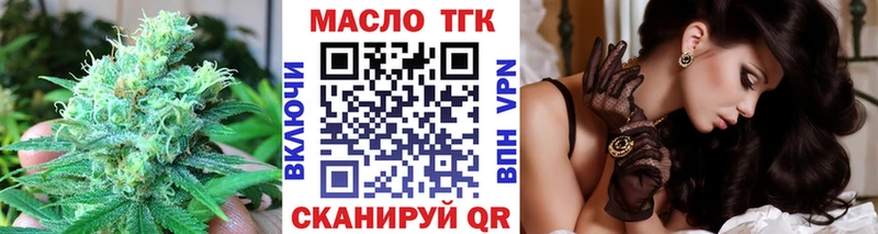 Дистиллят ТГК вейп с тгк  Новороссийск 