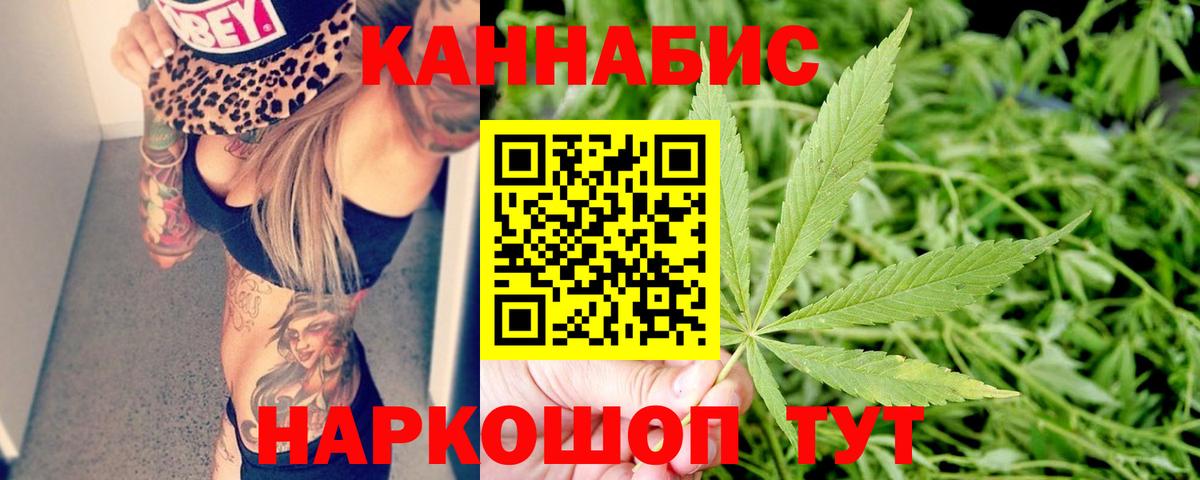 Cocaine Новороссийск